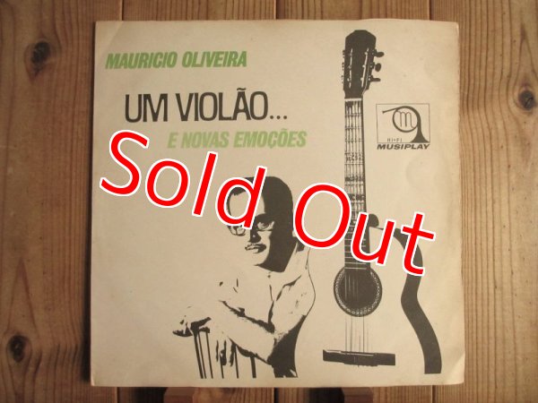 画像1: Mauricio Oliveira / Um Violao... E Novas Emocoes (1)