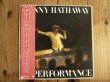 画像1: Donny Hathaway / イン・パフォーマンス = In Performance (1)
