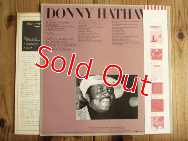 画像2: Donny Hathaway / イン・パフォーマンス = In Performance (2)