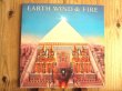 画像1: Earth, Wind & Fire / All 'N All (1)