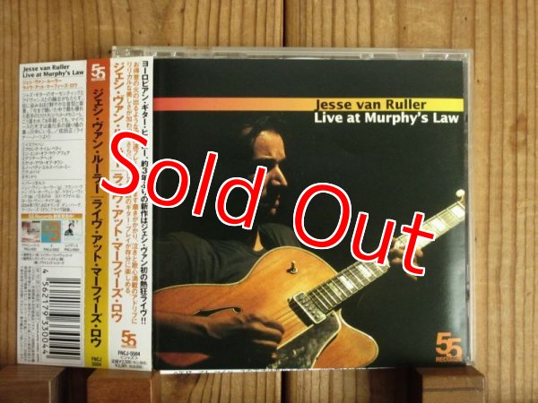 画像1: Jesse Van Ruller / Live At Murphy's Law (1)