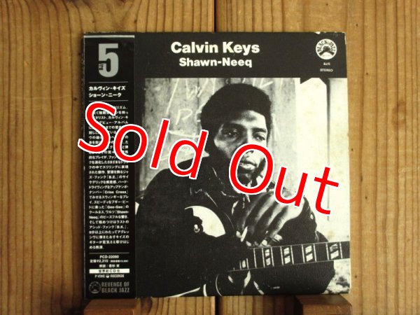 画像1: Calvin Keys / Shawn-Neeq (1)