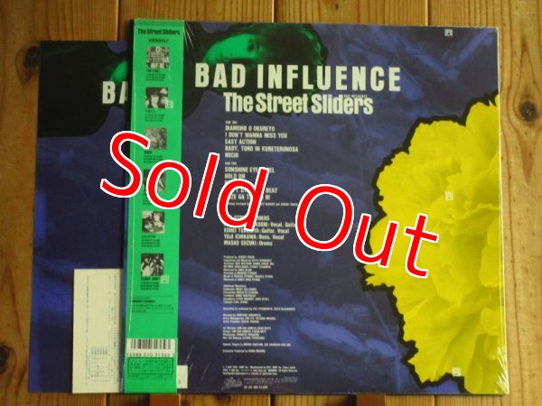 画像2: The Street Sliders / Bad Influence (2)