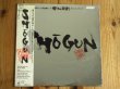 画像1: Shogun = ショーグン / 俺たちは天使だ！ (1)