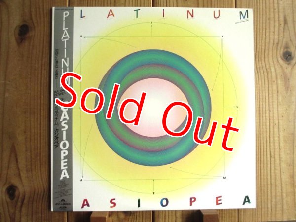 画像1: Casiopea / プラティナム = Platinum (1)