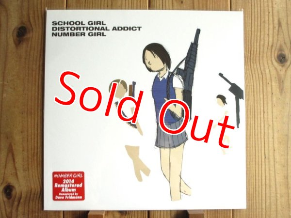 画像1: Number Girl = ナンバーガール / School Girl Distortional Addict (1)