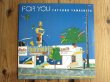 画像1: 山下達郎 / For You  (1)