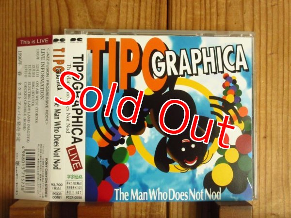 画像1: Tipographica（今堀恒雄, 菊地成孔, etc.）/ The Man Who Does Not Nod (1)