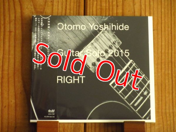 画像3: ２枚セット未開封！大友良英のギターソロアルバム！■大友良英 / Guitar Solo 2015 Left & Right (3)