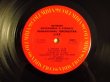 画像3: Mahavishnu Orchestra / Between Nothingness & Eternity (3)