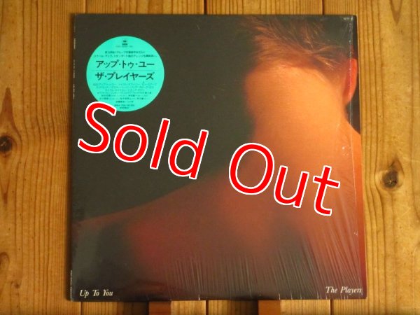 画像1: The Players / Up To You (1)