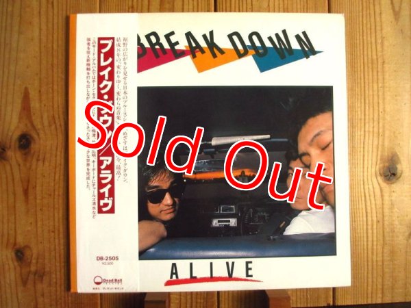 画像1: Break Down / Alive (1)