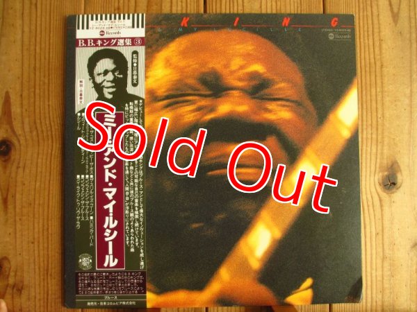 画像1: B.B. King / Me And My Lucille (1)