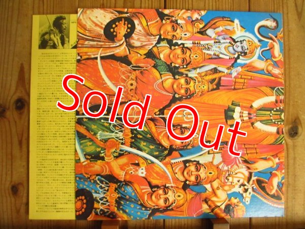 画像3: The Jimi Hendrix Experience / Axis: Bold As Love (3)