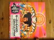 画像1: The Jimi Hendrix Experience / Axis: Bold As Love (1)