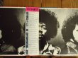 画像2: The Jimi Hendrix Experience / Axis: Bold As Love (2)