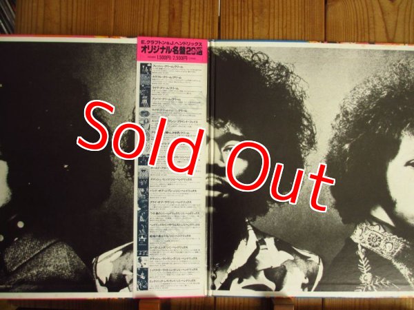 画像2: The Jimi Hendrix Experience / Axis: Bold As Love (2)