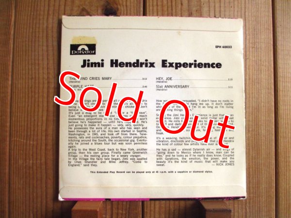 画像2: Jimi Hendrix Experience / The Wind Cries Mary (2)
