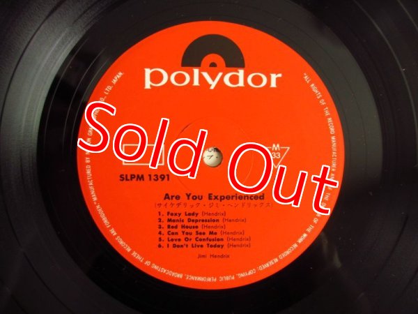 画像3: Jimi Hendrix Experience / Are You Experienced (3)