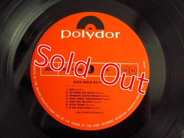 画像4: The Jimi Hendrix Experience / Axis: Bold As Love (4)