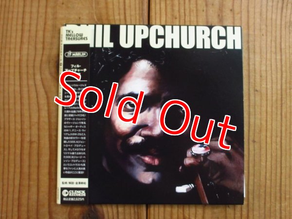 画像1: Phil Upchurch / フィル・アップチャーチの真髄 (1)