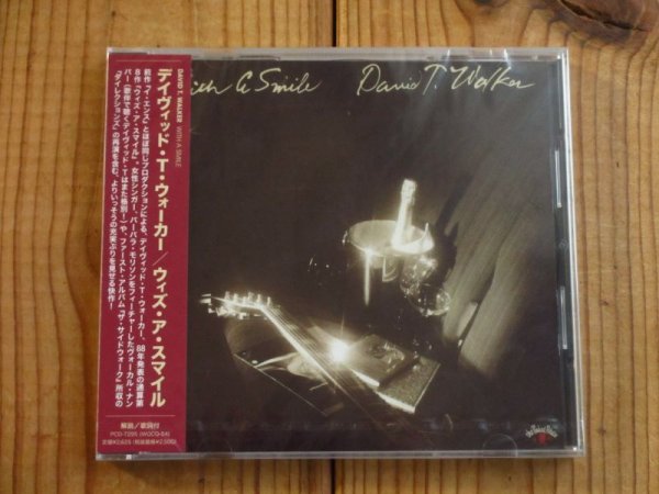 画像1: 未開封！デヴィッドTウォーカー1988年作品！■David T. Walker / With A Smile (1)