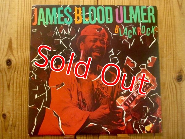画像1: James Blood Ulmer / Black Rock (1)