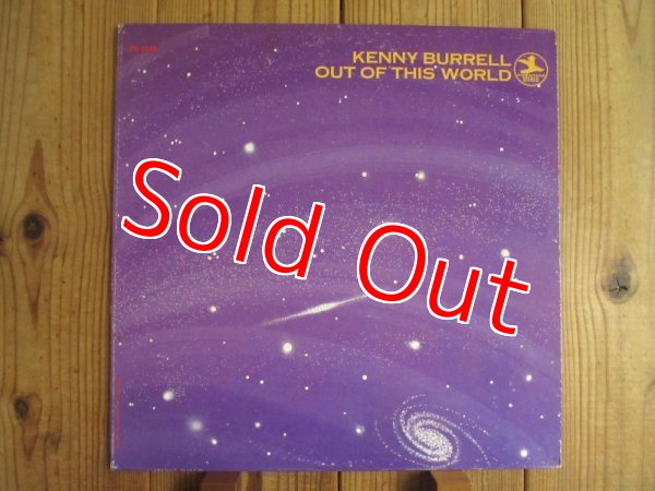 画像1: Kenny Burrell / Out Of This World (1)