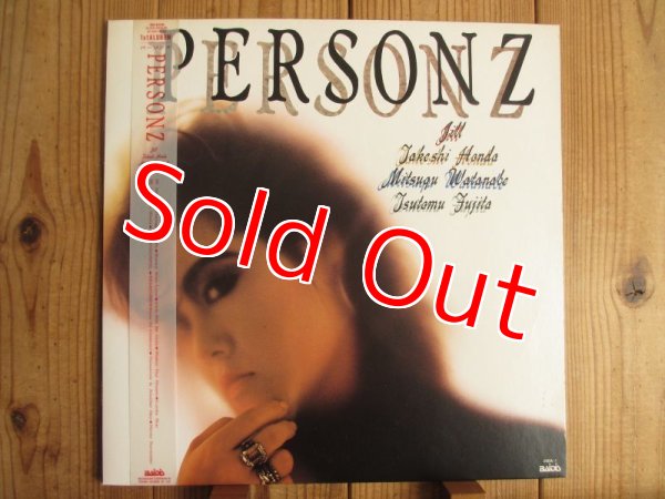 画像1: Personz / Personz (1)