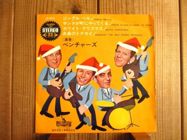 画像1: The Ventures / Jingle Bells (1)