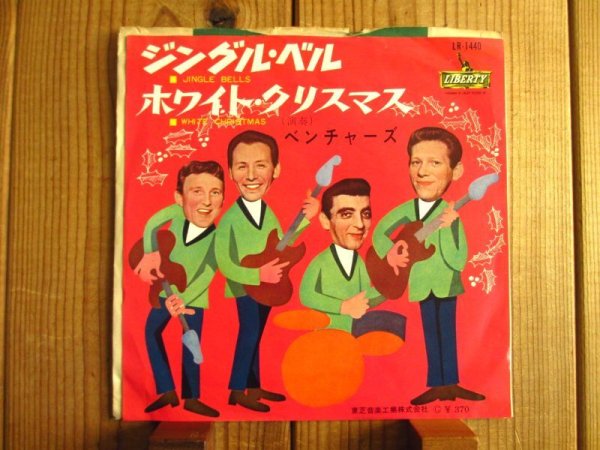 画像1: The Ventures / Jingle Bells (1)