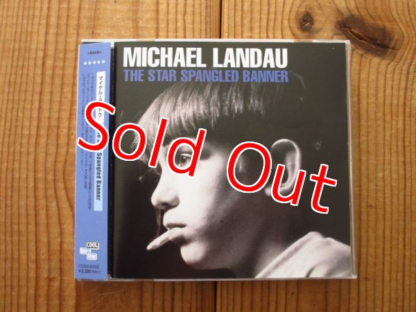 画像1: Michael Landau / Star Spangled Banner (1)