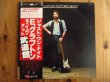 画像1: Eric Clapton / ライブ・アット・武道館 = Just One Night (1)