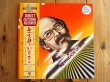 画像1: Jim Hall / 無言歌 - Jazz Impressions Of Japan (1)