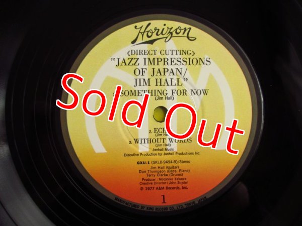 画像4: Jim Hall / 無言歌 - Jazz Impressions Of Japan (4)