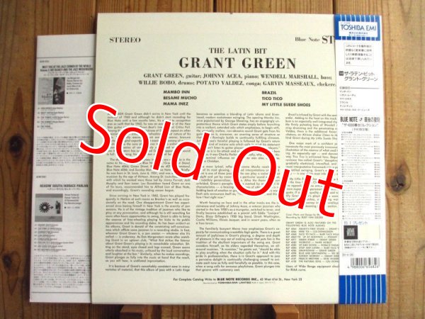 画像2: Grant Green / The Latin Bit (2)