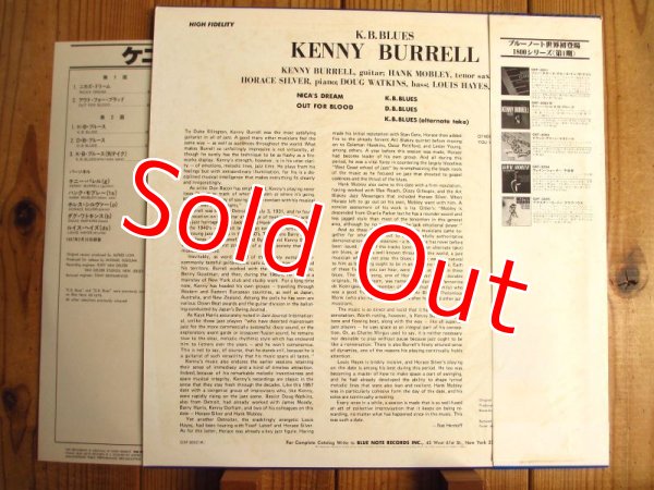 画像2: Kenny Burrell / K.B.Blues (2)