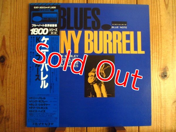 画像1: Kenny Burrell / K.B.Blues (1)