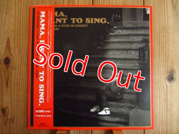 画像1: V.A. (David T. Walker, James Gadson, 山岸潤史, Bobby Watson, etc.) / Mama, I Want To Sing (1)