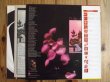 画像2: 白PROMO見本盤！■David T. Walker / On Love (2)
