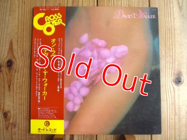 画像1: 白PROMO見本盤！■David T. Walker / On Love (1)