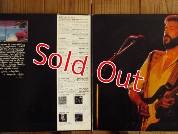 画像2: Eric Clapton / ライブ・アット・武道館 = Just One Night (2)