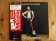 画像1: Eric Clapton / ライブ・アット・武道館 = Just One Night (1)