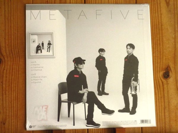 画像2: 未開封アナログ盤！高橋幸宏 率いるメタファイヴの5曲入りミニ・アルバム！■Metafive / Metahalf (2)