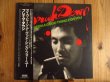 画像1: Break Down / I've Been A Good Thing For You (1)
