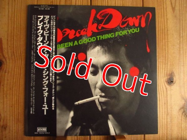 画像1: Break Down / I've Been A Good Thing For You (1)