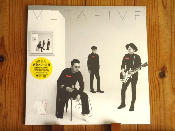 画像1: 未開封アナログ盤！高橋幸宏 率いるメタファイヴの5曲入りミニ・アルバム！■Metafive / Metahalf (1)