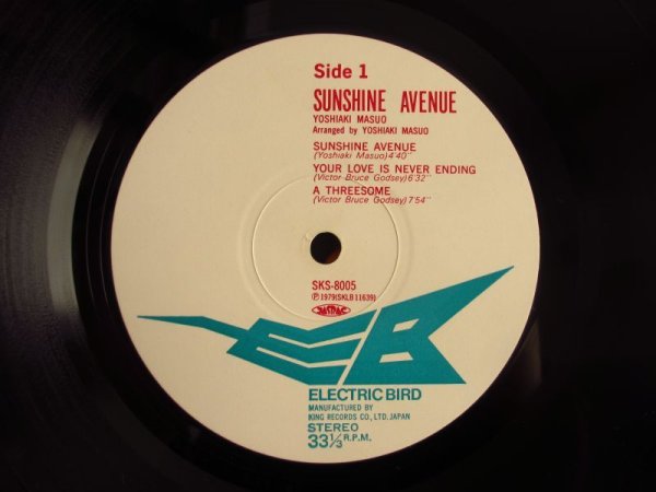 画像3: 増尾好秋 / Sunshine Avenue (3)