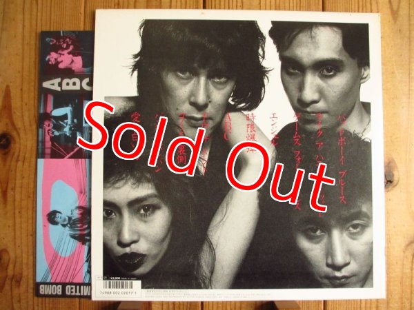 画像2: Sheena & The Rokkets / Gathered (2)