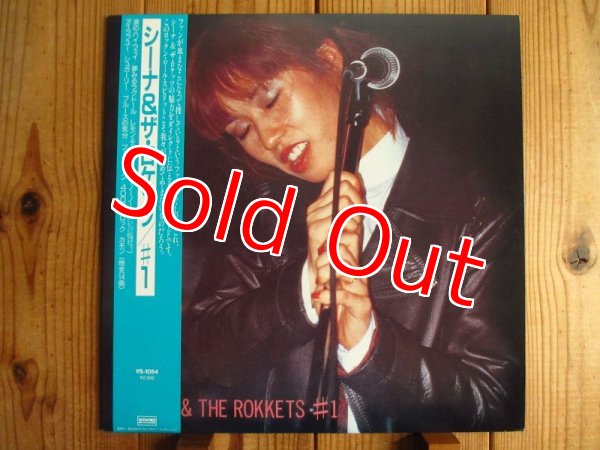 画像1: Sheena & The Rokkets / #1 (1)
